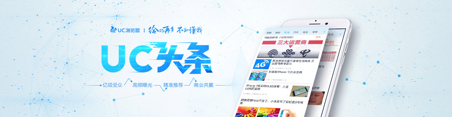 庆云百度信息流